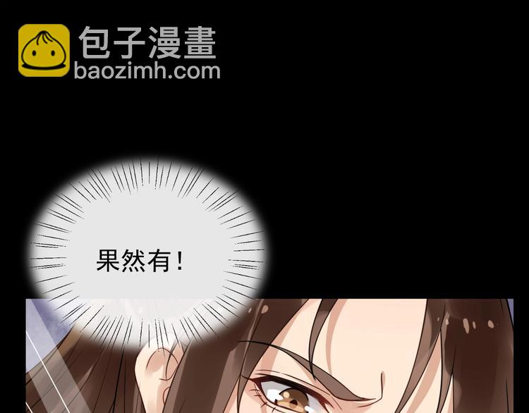 第26话 出口恶气(1/3)-第83话