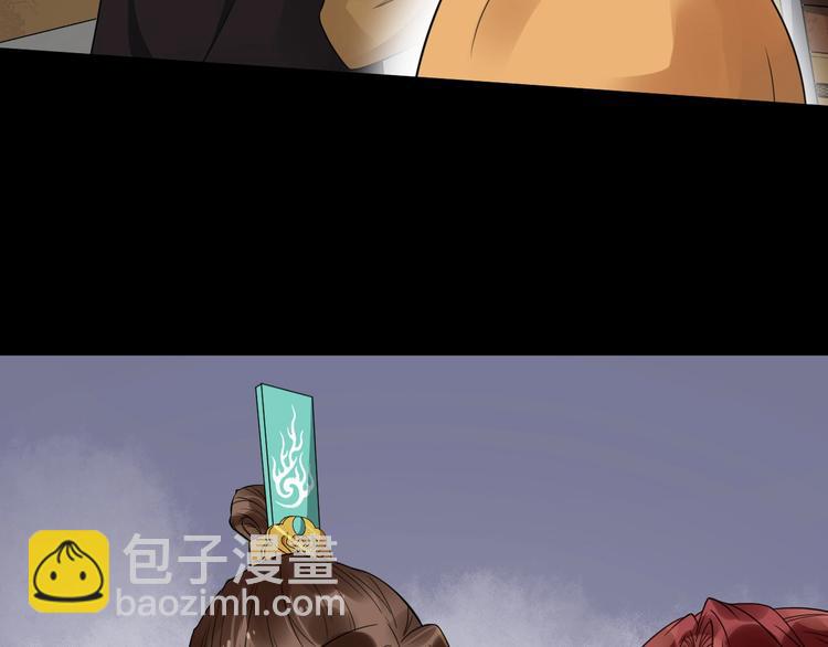 第26话 出口恶气(1/3)-第83话