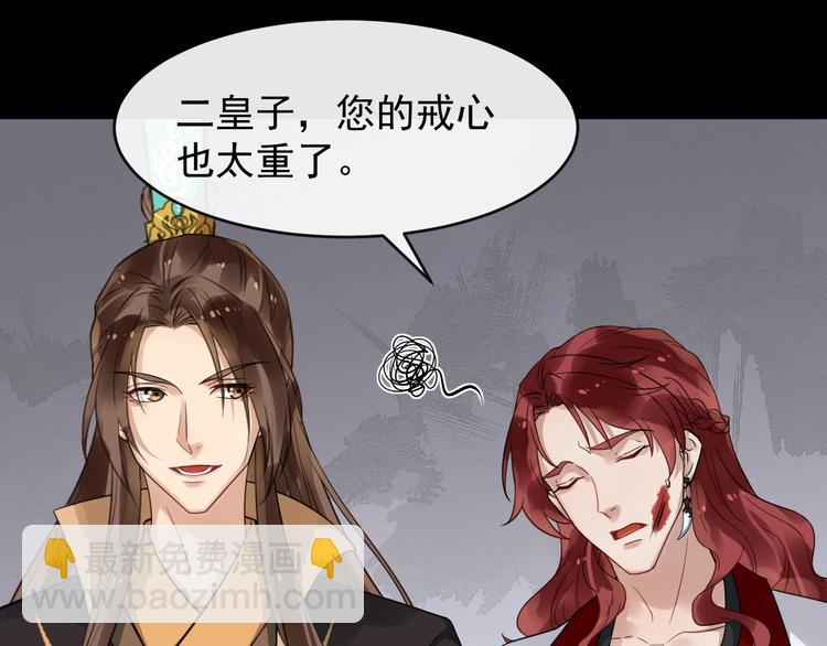 第26话 出口恶气(1/3)-第83话