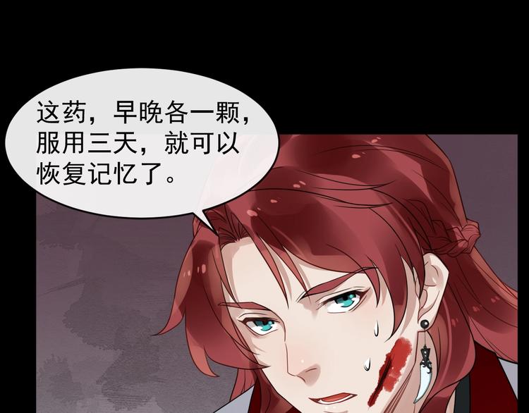 第26话 出口恶气(1/3)-第83话