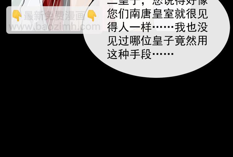 第26话 出口恶气(1/3)-第83话