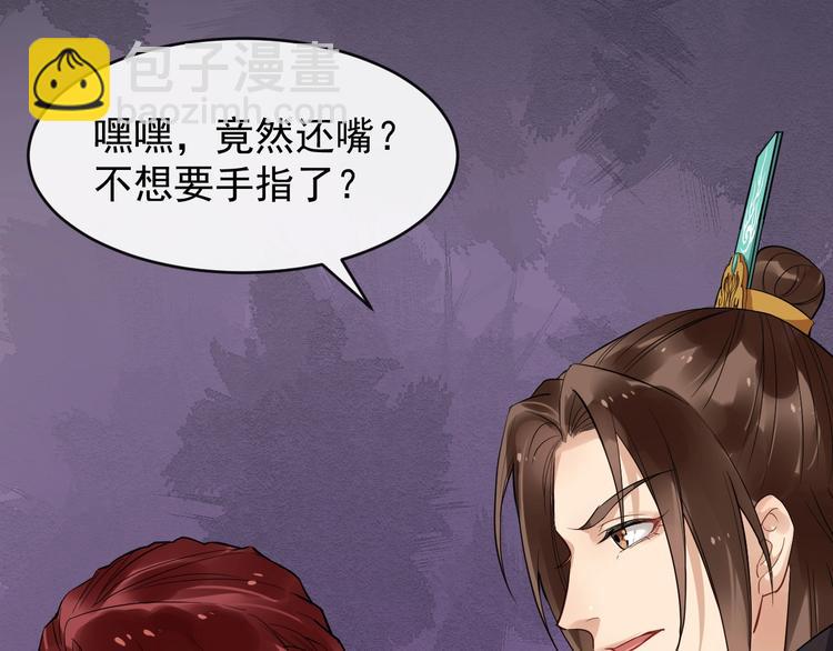 第26话 出口恶气(1/3)-第83话