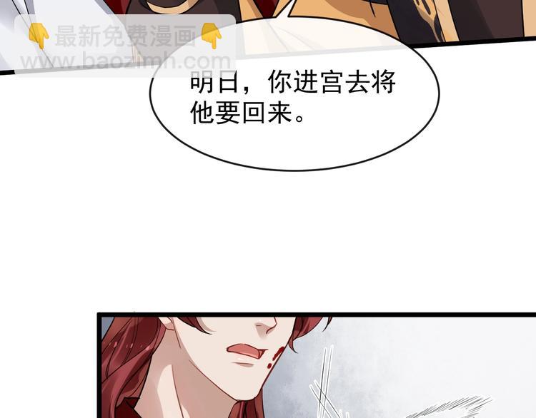 第26话 出口恶气(1/3)-第83话