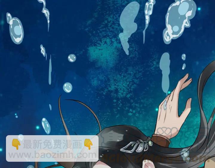 第28话 你不许死(1/3)-第85话