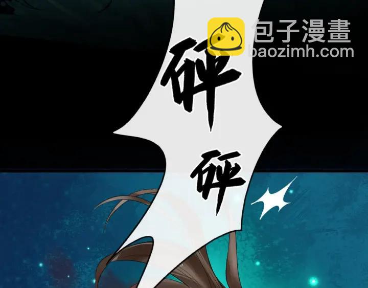 第28话 你不许死(1/3)-第85话