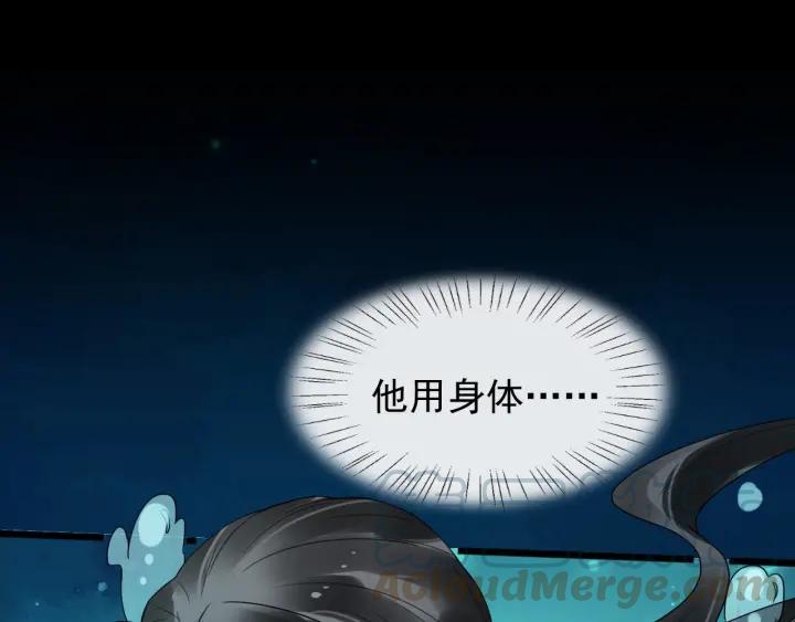 第28话 你不许死(1/3)-第85话