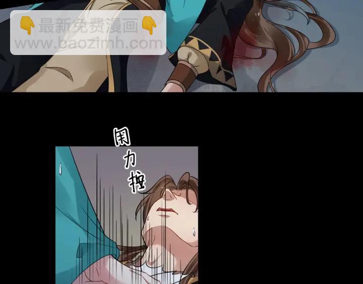 第28话 你不许死(1/3)-第85话