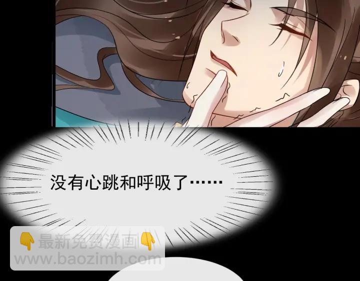 第28话 你不许死(1/3)-第85话