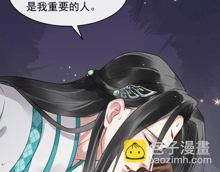 第28话 你不许死(1/3)-第85话