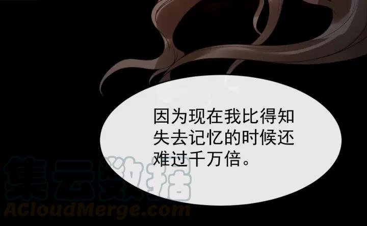 第28话 你不许死(1/3)-第85话