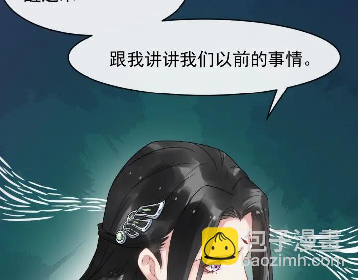 第28话 你不许死(1/3)-第85话