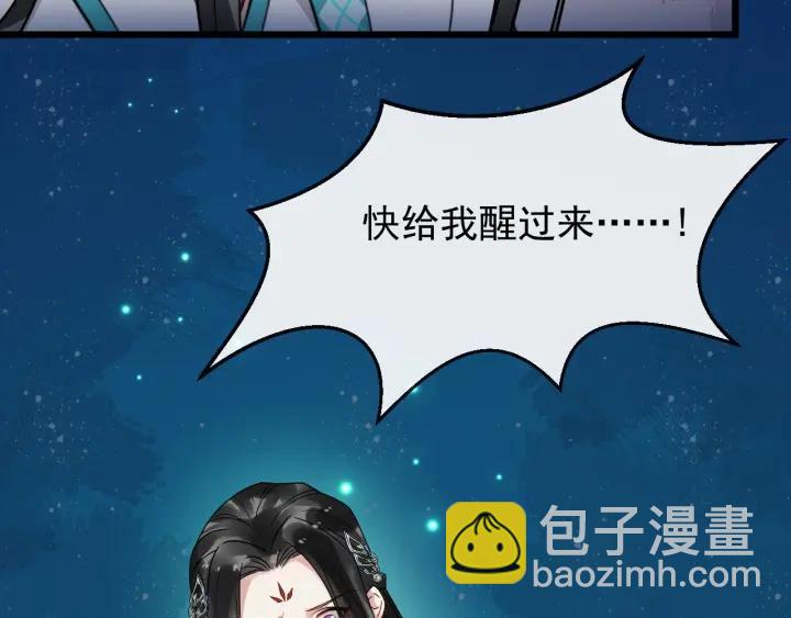 第28话 你不许死(1/3)-第85话