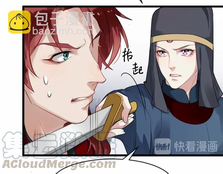 第30话 都出去，我来(1/2)-第87话