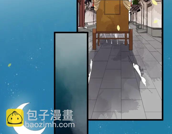 第30话 都出去，我来(1/2)-第87话