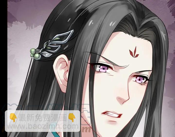 第30话 都出去，我来(1/2)-第87话