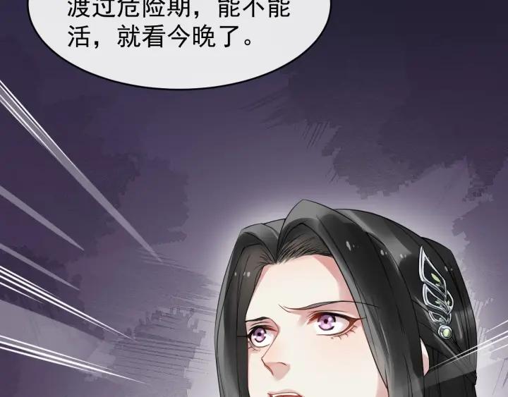 第30话 都出去，我来(1/2)-第87话