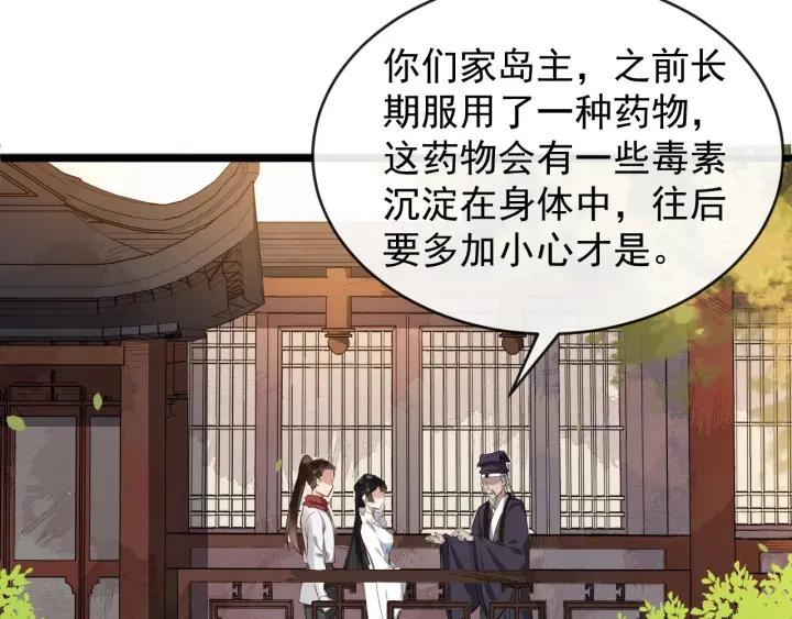 第32话 危机再临(1/2)-第89话