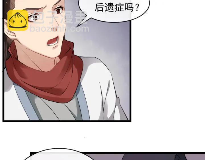 第32话 危机再临(1/2)-第89话