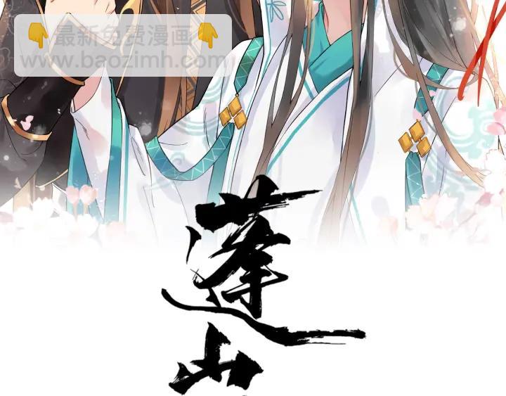 第32话 危机再临(1/2)-第89话