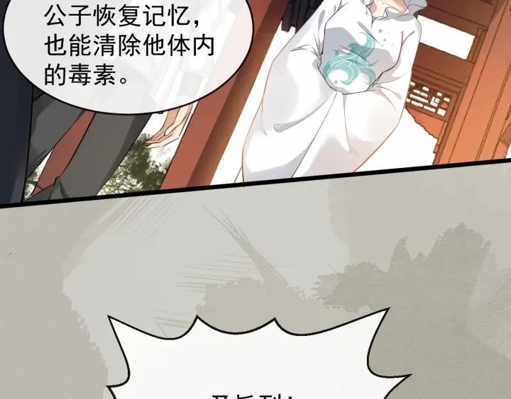 第32话 危机再临(1/2)-第89话