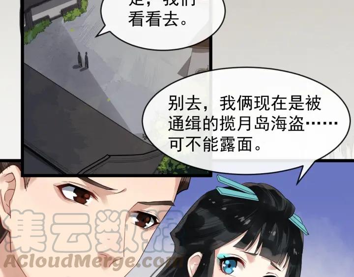 第32话 危机再临(1/2)-第89话