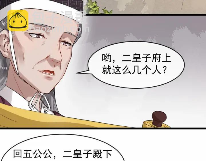 第32话 危机再临(1/2)-第89话