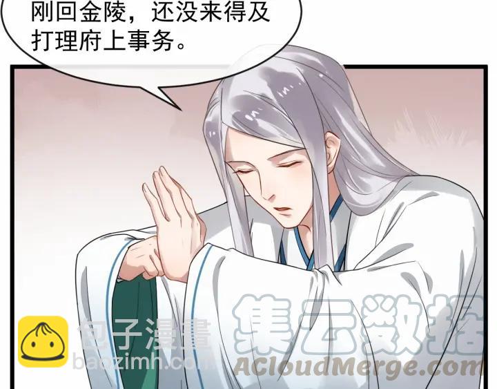 第32话 危机再临(1/2)-第89话