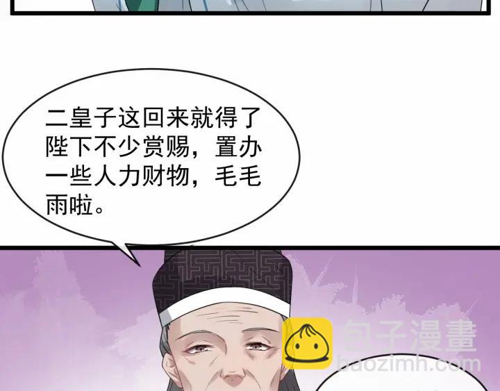 第32话 危机再临(1/2)-第89话