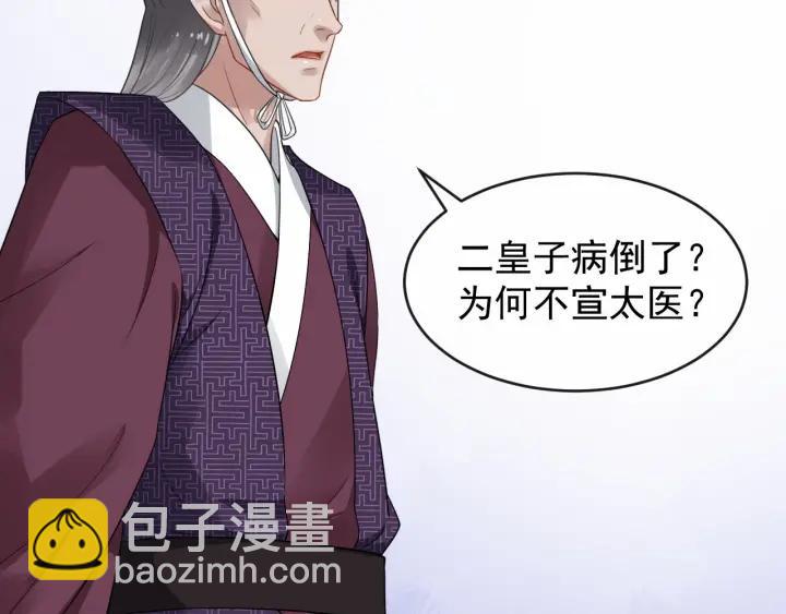 第32话 危机再临(1/2)-第89话