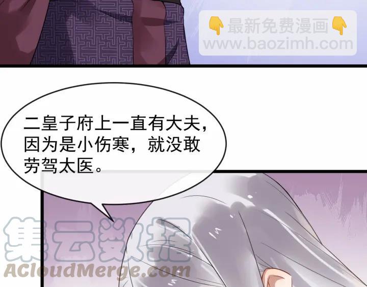 第32话 危机再临(1/2)-第89话