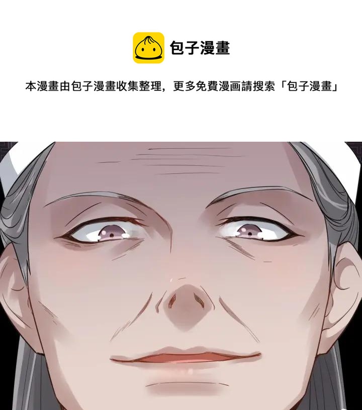 第32话 危机再临(1/2)-第89话