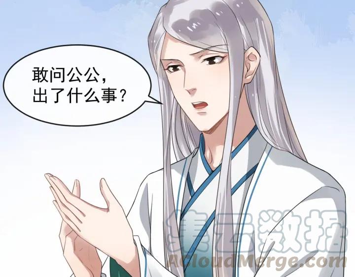 第32话 危机再临(1/2)-第89话