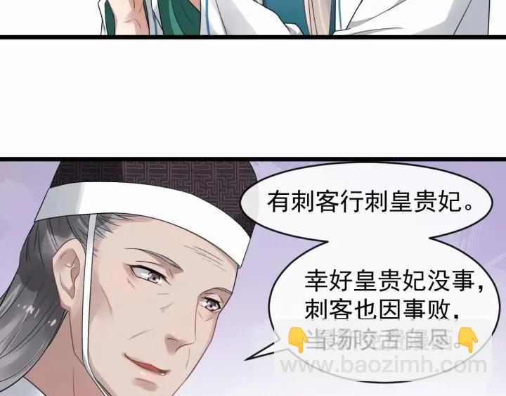 第32话 危机再临(1/2)-第89话