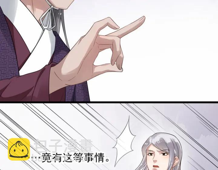 第32话 危机再临(1/2)-第89话