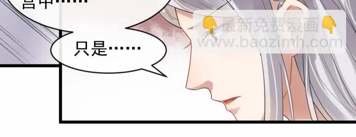 第32话 危机再临(1/2)-第89话