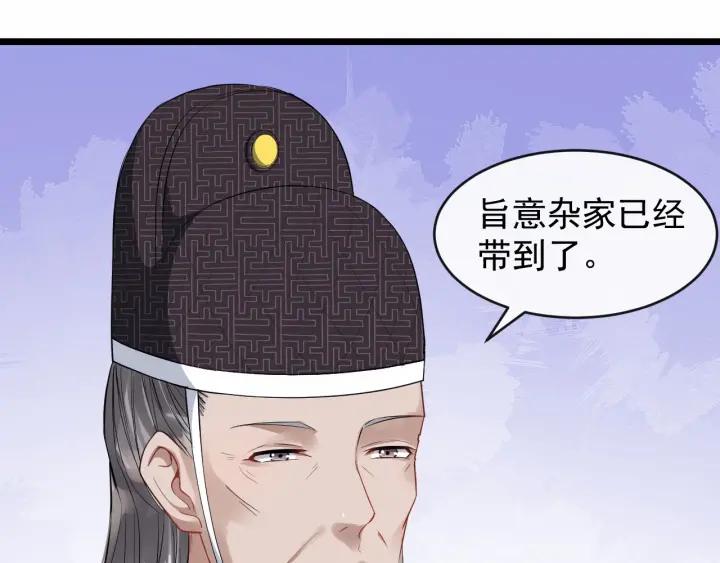 第32话 危机再临(1/2)-第89话