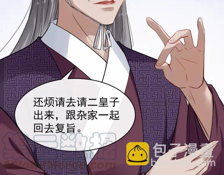 第32话 危机再临(1/2)-第89话