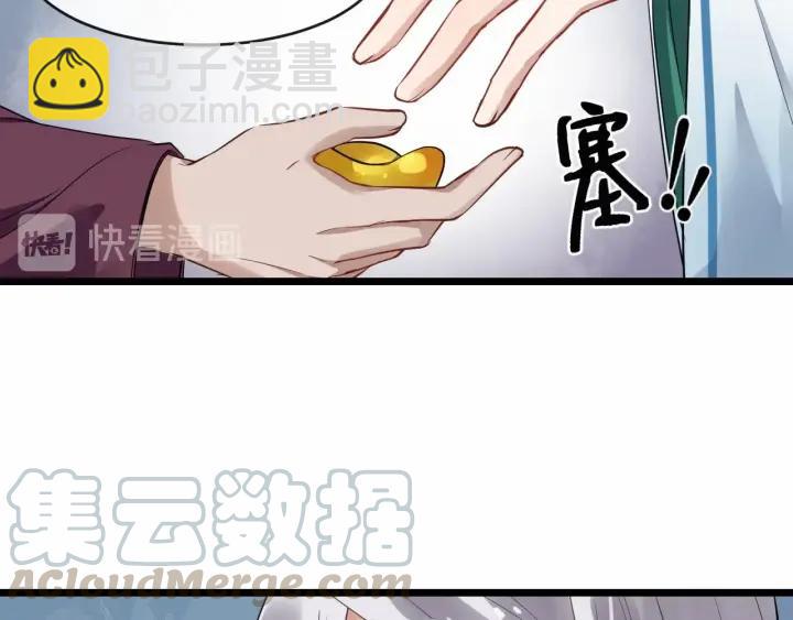 第32话 危机再临(1/2)-第89话