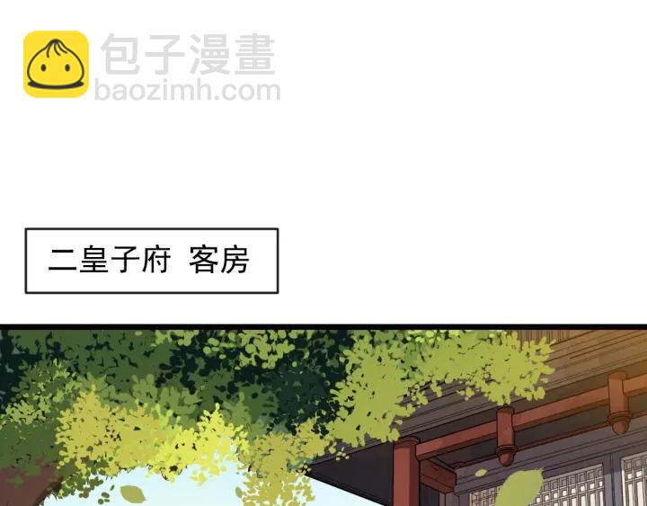 第32话 危机再临(1/2)-第89话