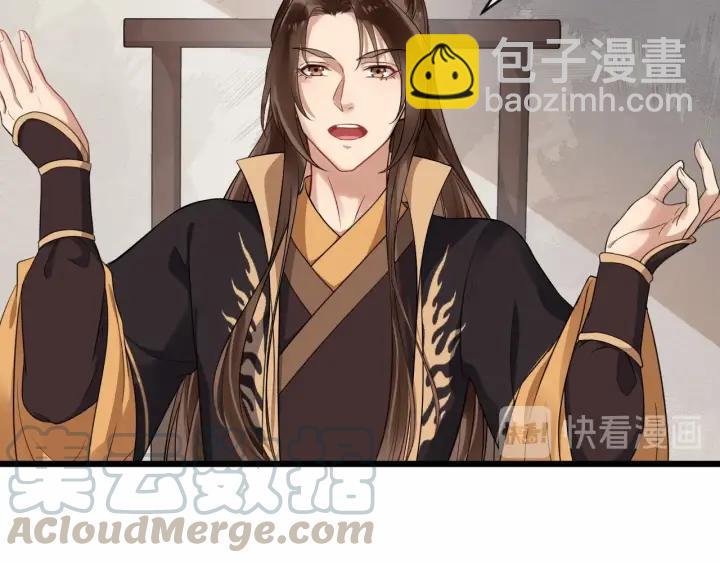 第34话 舍不得我？(1/2)-第91话