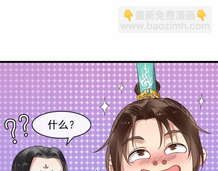 第34话 舍不得我？(1/2)-第91话