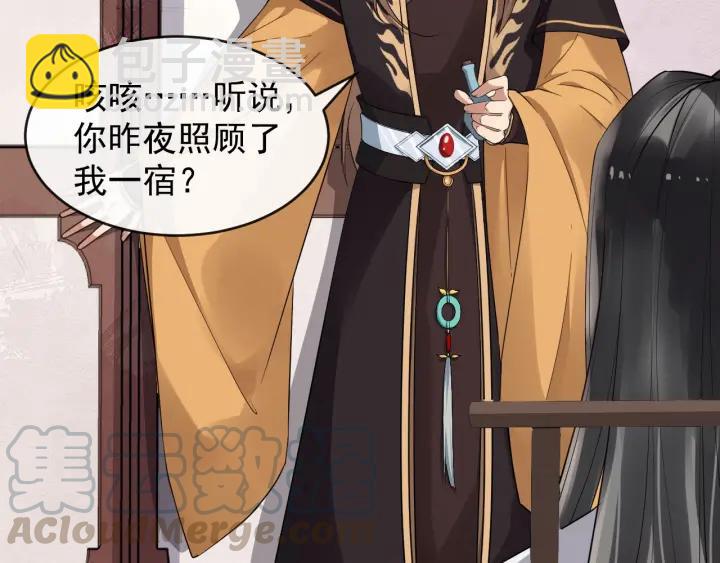 第34话 舍不得我？(1/2)-第91话