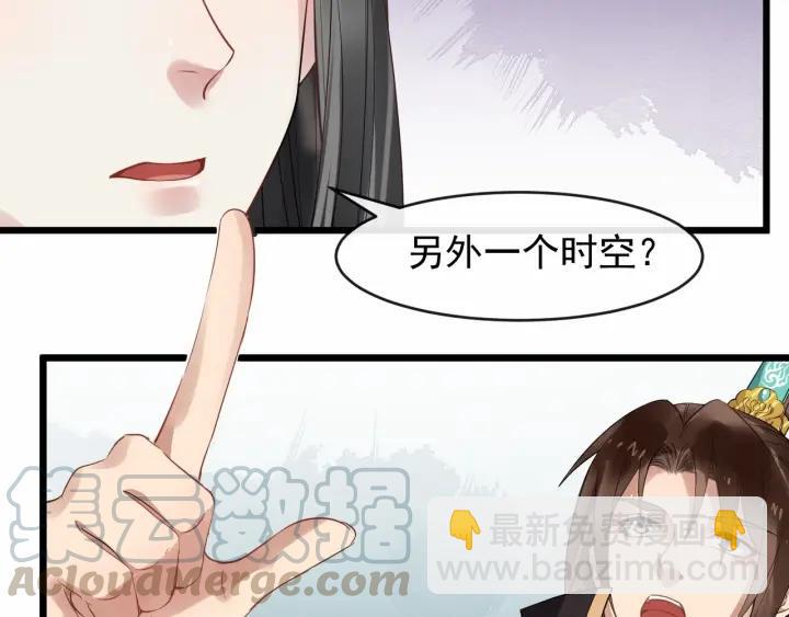 第34话 舍不得我？(1/2)-第91话