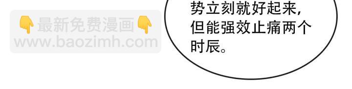 第34话 舍不得我？(1/2)-第91话