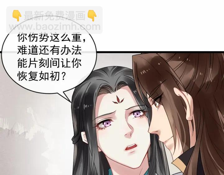 第34话 舍不得我？(1/2)-第91话