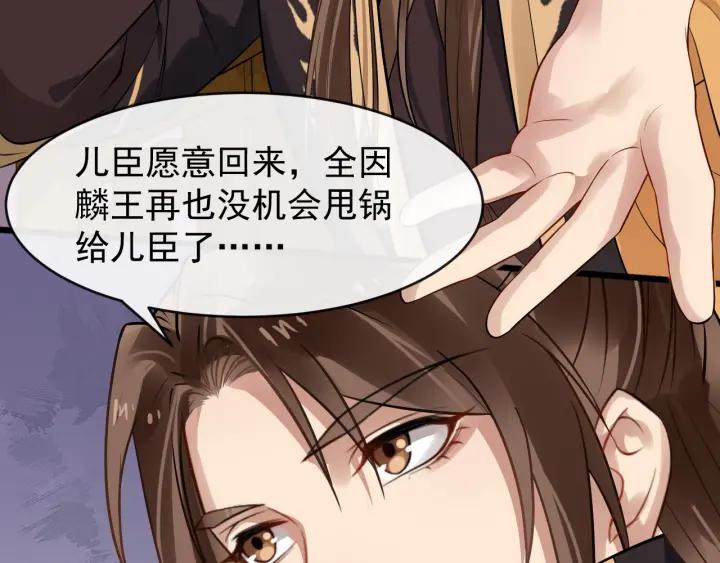 第35话 我想起来了！(1/3)-第93话