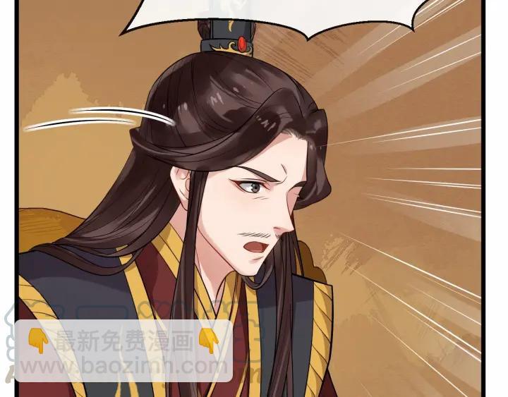 第35话 我想起来了！(1/3)-第93话