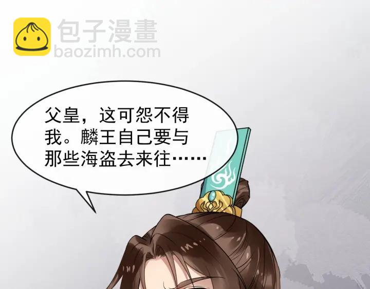 第35话 我想起来了！(1/3)-第93话