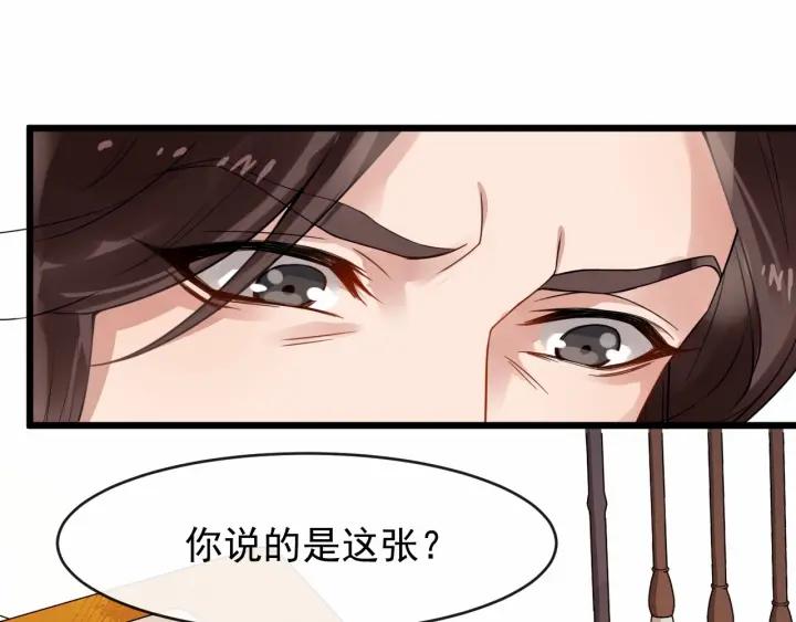 第35话 我想起来了！21