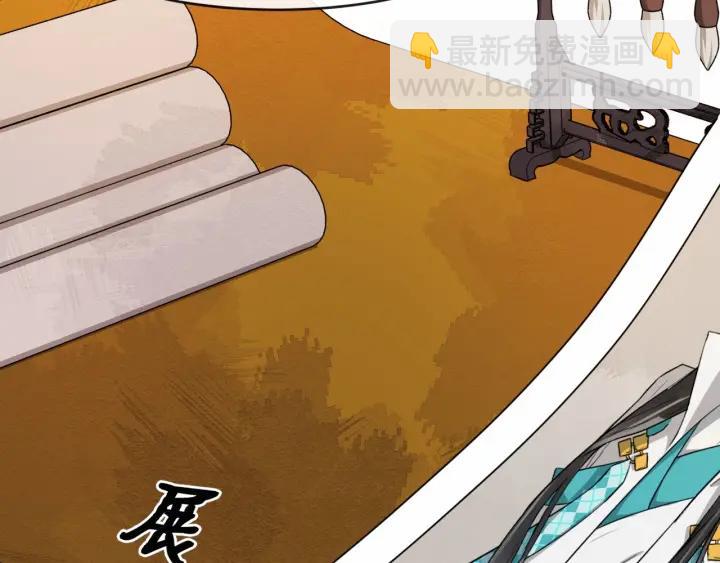 第35话 我想起来了！(1/3)-第93话